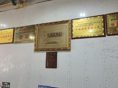 -张家羊肉汤粉小吃店