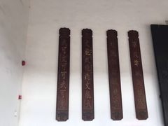 -黄埔军校旧址纪念馆