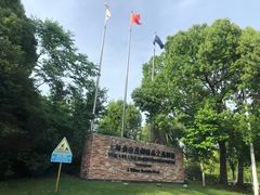 -上海佘山茂御臻品之选酒店(原佘山艾美酒店)