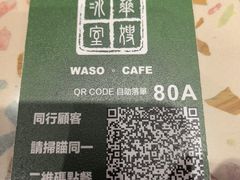 -华嫂冰室(尖沙咀店)