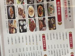 -汗腾格里·风味餐厅(新疆驻京办店)