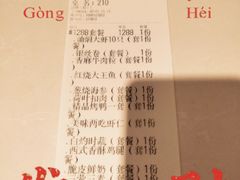 -北纬39度天津宴(黑牛城道店)