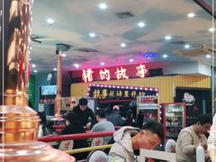 大堂-猪的故事·韩式烤肉(韩乐坊店)