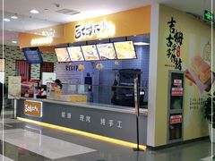 -吉姆大师傅(北京华联亦庄店)