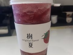 -树夏(金楠天街店)