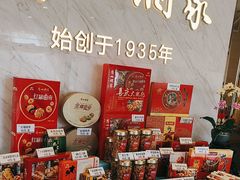 -广州酒家(花都店)