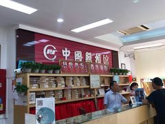 -中国照相馆(王府井店)
