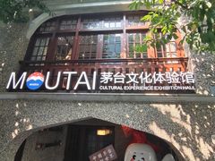 -思南公馆商业街