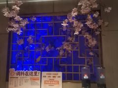 -野妹火锅(布吉店)