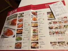 -北院·果木烤鸭·25年东北菜(创意产业园店)