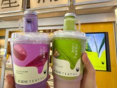 -星满杯TEAFUL(罗湖东门店)