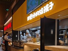 -西贝(华发商都店)