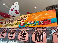 -鹏欣水游城