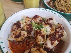 -袁记云饺(南门口店)