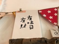 -春风十里咖啡馆