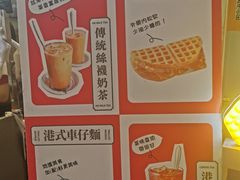 -三厘鸡蛋仔(印力店)