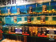 水产区-海味当家·蒸锅海鲜(星海公园店)
