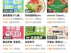 -远洋未来广场(育慧北路店)