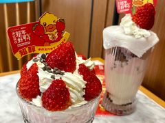 -满记甜品(湖滨店)