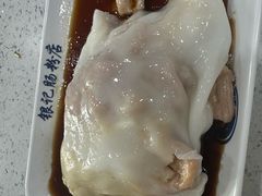 -银记肠粉(文昌北路店)