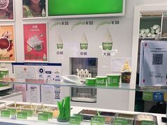 -Salud撒露欧洲冻酸奶(五道口购物中心店)