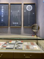 -结绳记(朝阳大悦城店)