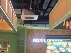 -狐狸爱上椰子鸡(滨江星光大道店)