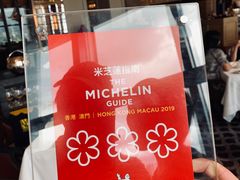 -Caprice(香港四季酒店)