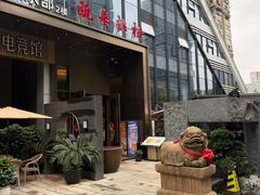 -瓯菜排档·温州海鲜(玕南店)
