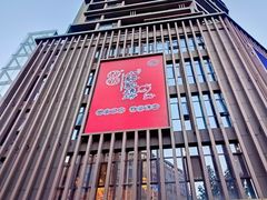 -福苗小骆驼烧烤(大唐不夜城店)