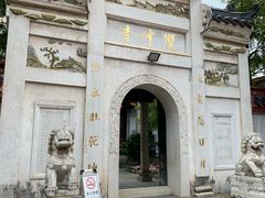 -南岳衡山风景名胜区-南岳大庙