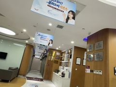 -雅悦齿科(顾村公园店)