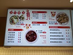 菜单-千忆汤包(闽江路店)