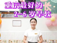-金豆子幼稚园