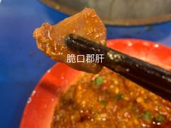 百种串串-马路边边 传媒大学店