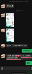 -媛音医美