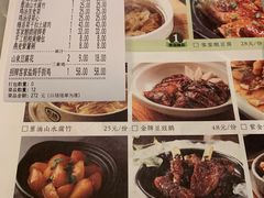 账单-客语客家菜(琶洲保利店)