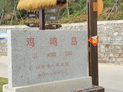 -悬崖咖啡厅