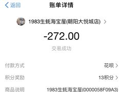 -HIHE Bistro·Oyster Bar(华熙live店)