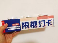 -乐纯(苹果社区店)