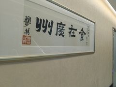 -广州酒家(昌岗地铁站店)
