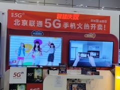 -中国联通(远大路营业厅)