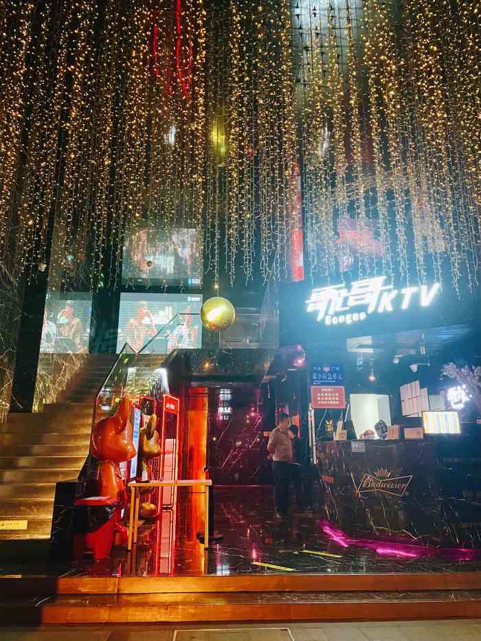 歌哥ktv(长堤店)-"朋友生日过来这里唱歌,感觉这里吧环境越来.