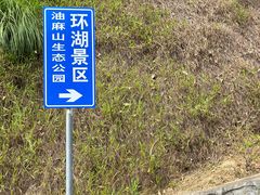 -黄埔油麻山森林公园