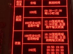 -澳门环岛游湾仔码头