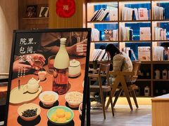 -奈雪茶院·茶室茶馆(广州粤海天地店)