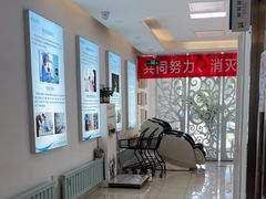 -北京观赏动物医院·24小时大型综合·猫专科·异宠专科