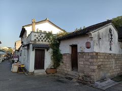 -绍兴书圣故里景区