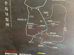 -天目湖涵田半山温泉