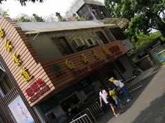 -白云山索道-售票处